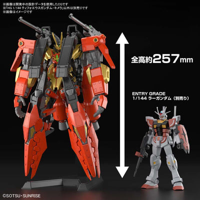 Gundam Build Metaverse Model Kit Figure Large Unit (Tentative Name) - Model Kit - Bandai Model Kit - Hobby Figures UK