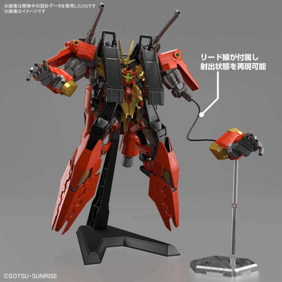 Gundam Build Metaverse Model Kit Figure Large Unit (Tentative Name) - Model Kit - Bandai Model Kit - Hobby Figures UK