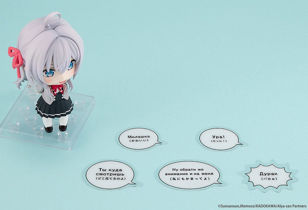 Alya Sometimes Hides Her Feelings in Russian Nendoroid Action Figure Alisa Mikhailovna Kujo 10cm - Mini Figures - Kadokawa - Hobby Figures UK