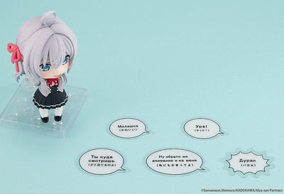 Alya Sometimes Hides Her Feelings in Russian Nendoroid Action Figure Alisa Mikhailovna Kujo 10cm - Mini Figures - Kadokawa - Hobby Figures UK