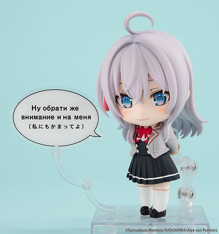 Alya Sometimes Hides Her Feelings in Russian Nendoroid Action Figure Alisa Mikhailovna Kujo 10cm - Mini Figures - Kadokawa - Hobby Figures UK