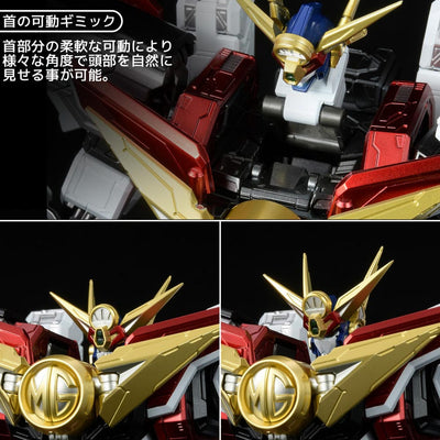 Amakuni Kizin Diecast Action Figure Great Might Gaine 24cm - Action Figures - Hobby Japan - Hobby Figures UK