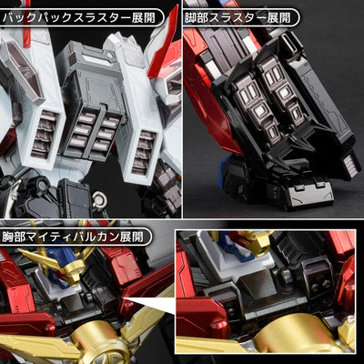 Amakuni Kizin Diecast Action Figure Great Might Gaine 24cm - Action Figures - Hobby Japan - Hobby Figures UK