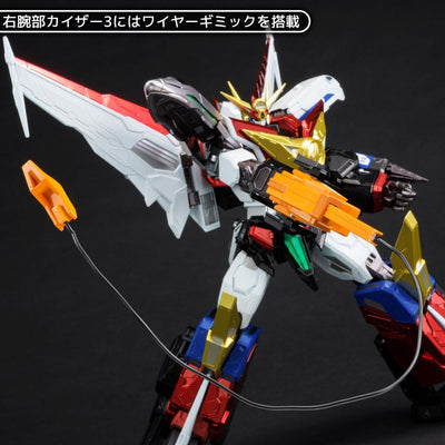 Amakuni Kizin Diecast Action Figure Great Might Gaine 24cm - Action Figures - Hobby Japan - Hobby Figures UK