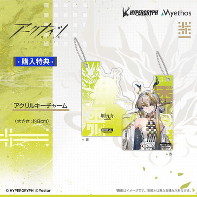 Arknights PVC Statue 1/7 Shu 27cm