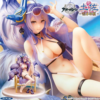 Azur Lane Statue 1/7 Tosa Hometown Zest 19cm - Scale Statue - Daiki Kougyo - Hobby Figures UK