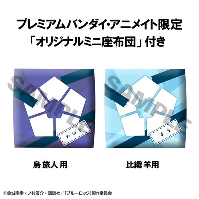 Blue Lock Look Up PVC Statue Tabito Karasu & Yo Hiori Set (with gift) 11cm - Scale Statue - Megahouse - Hobby Figures UK