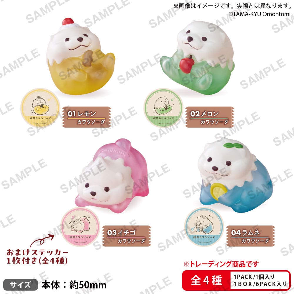 Cafe Otter Soda Trading Figures 6cm Assortment (4) – Hobby Figures