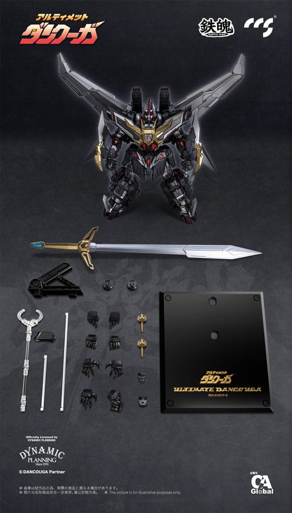 Dancouga Mortal Mind Series Action Figure Ultimate Dancouga 26cm - Action Figures - CCS Toys - Hobby Figures UK