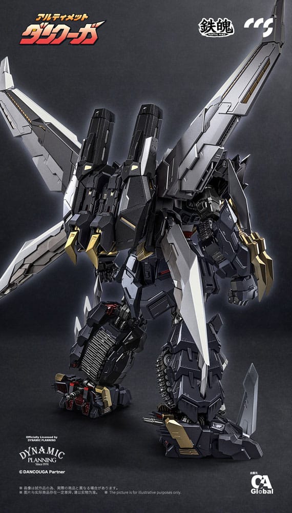 Dancouga Mortal Mind Series Action Figure Ultimate Dancouga 26cm - Action Figures - CCS Toys - Hobby Figures UK