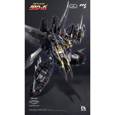 Dancouga Mortal Mind Series Action Figure Ultimate Dancouga 26cm - Action Figures - CCS Toys - Hobby Figures UK