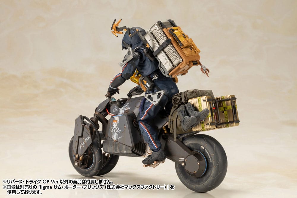 Death Stranding Plastic Model Kit 1/12 Reverse Trike OP Ver. 20cm - Model Kit - Kotobukiya - Hobby Figures UK