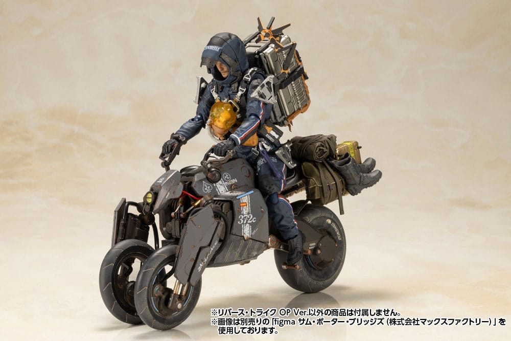 Death Stranding Plastic Model Kit 1/12 Reverse Trike OP Ver. 20cm - Model Kit - Kotobukiya - Hobby Figures UK