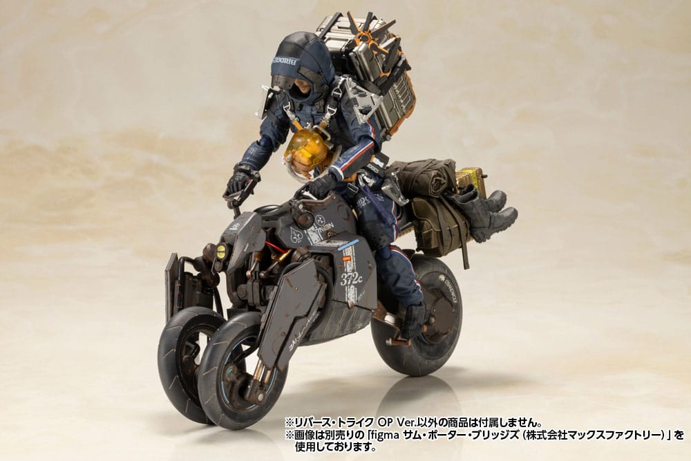 Death Stranding Plastic Model Kit 1/12 Reverse Trike OP Ver. 20cm - Model Kit - Kotobukiya - Hobby Figures UK