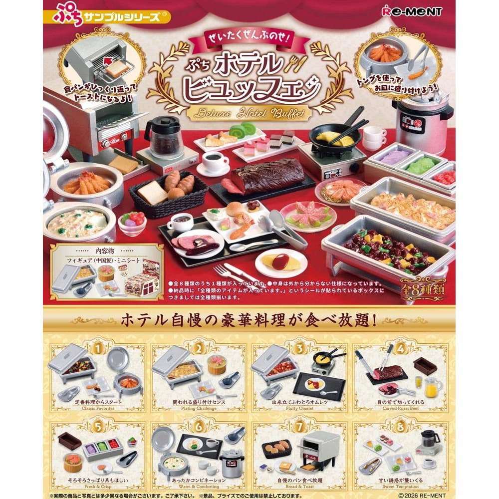 Deluxe Hotel Buffet Mini Figures Blind Box Display (8) - Mini Figures - Re-Ment - Hobby Figures UK