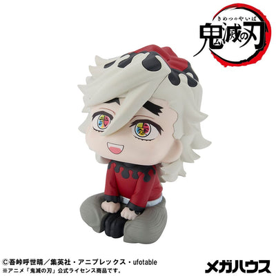 Demon Slayer Kimetsu no Yaiba Look Up PVC Statue Douma 11cm - Scale Statue - Megahouse - Hobby Figures UK