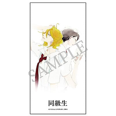 Doukyusei Nendoroids Action Figures 2-Pack Rihito Sajo & Hikaru Kusakabe 10cm - Mini Figures - Orange Rouge - Hobby Figures UK