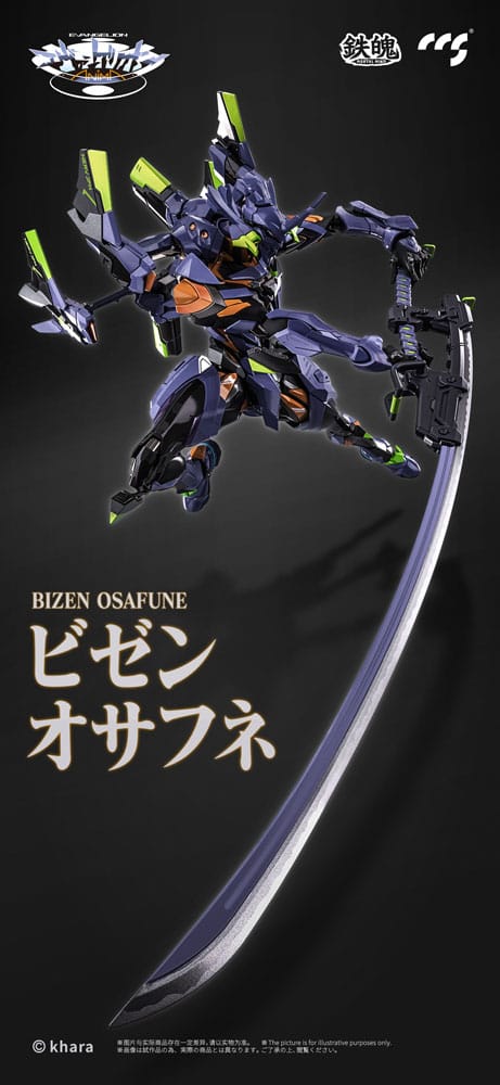 Evangelion Alloy Action Figure Anima Evangelion Unit-1: Final Model 29cm - Action Figures - CCS Toys - Hobby Figures UK