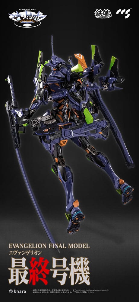 Evangelion Alloy Action Figure Anima Evangelion Unit-1: Final Model 29cm - Action Figures - CCS Toys - Hobby Figures UK