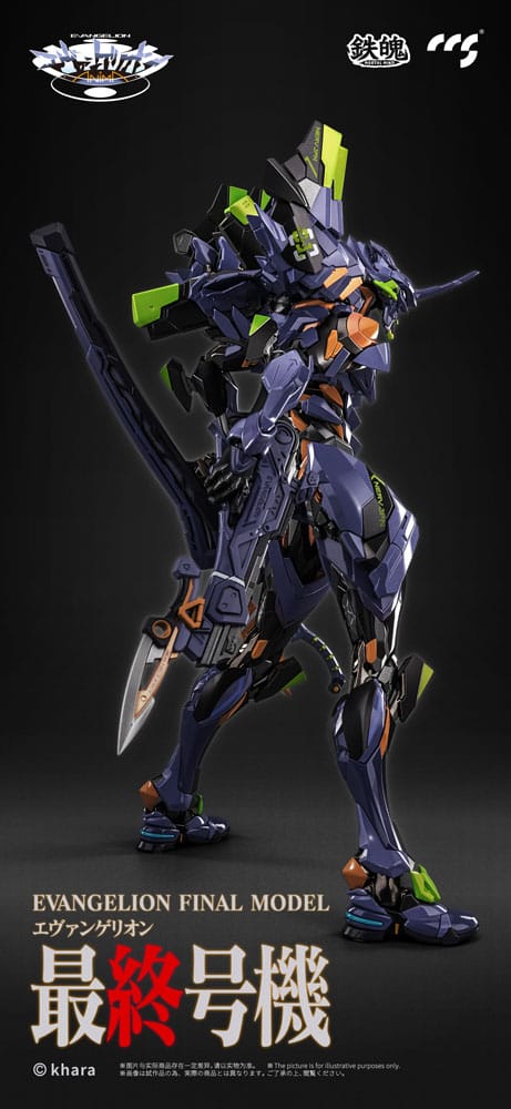 Evangelion Alloy Action Figure Anima Evangelion Unit-1: Final Model 29cm - Action Figures - CCS Toys - Hobby Figures UK