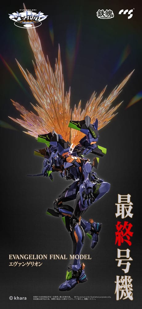 Evangelion Alloy Action Figure Anima Evangelion Unit-1: Final Model 29cm - Action Figures - CCS Toys - Hobby Figures UK