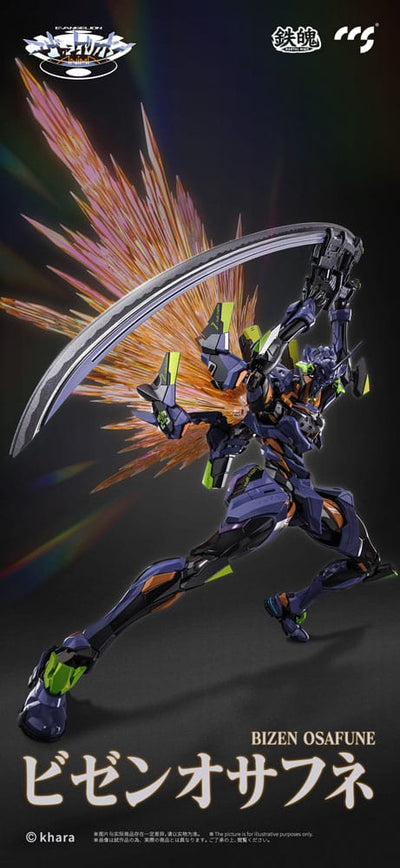 Evangelion Alloy Action Figure Anima Evangelion Unit-1: Final Model 29cm - Action Figures - CCS Toys - Hobby Figures UK