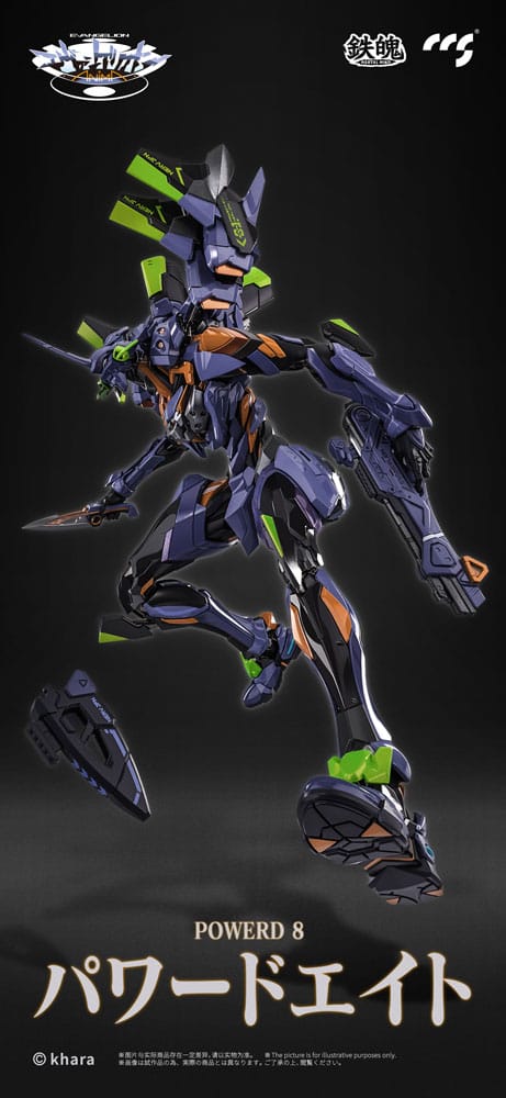 Evangelion Alloy Action Figure Anima Evangelion Unit-1: Final Model 29cm - Action Figures - CCS Toys - Hobby Figures UK