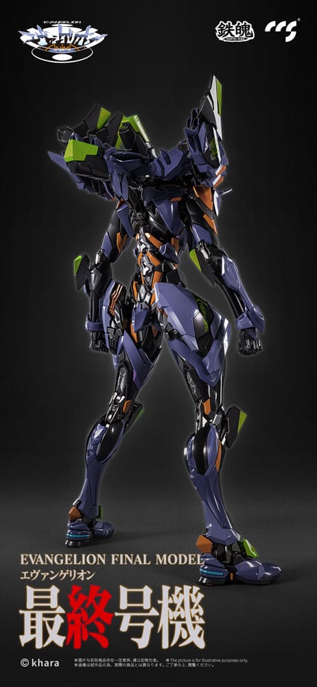 Evangelion Alloy Action Figure Anima Evangelion Unit-1: Final Model 29cm - Action Figures - CCS Toys - Hobby Figures UK