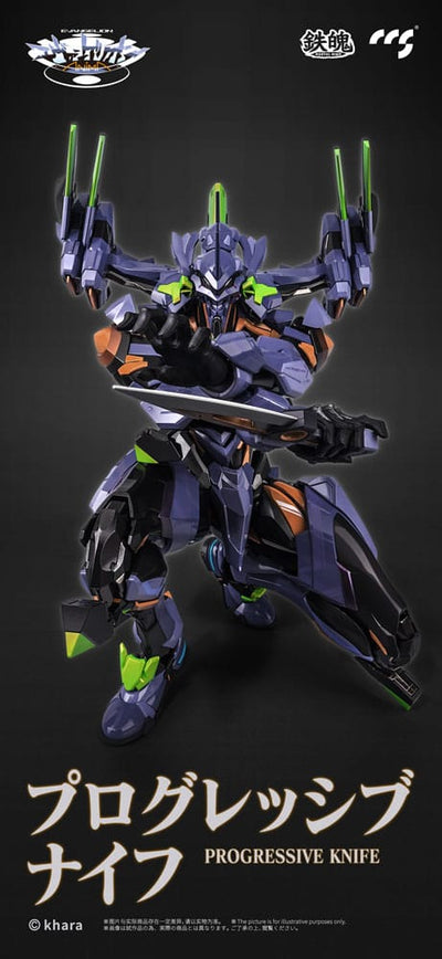 Evangelion Alloy Action Figure Anima Evangelion Unit-1: Final Model 29cm - Action Figures - CCS Toys - Hobby Figures UK