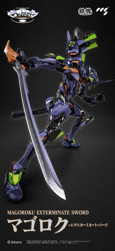 Evangelion Alloy Action Figure Anima Evangelion Unit-1: Final Model 29cm - Action Figures - CCS Toys - Hobby Figures UK