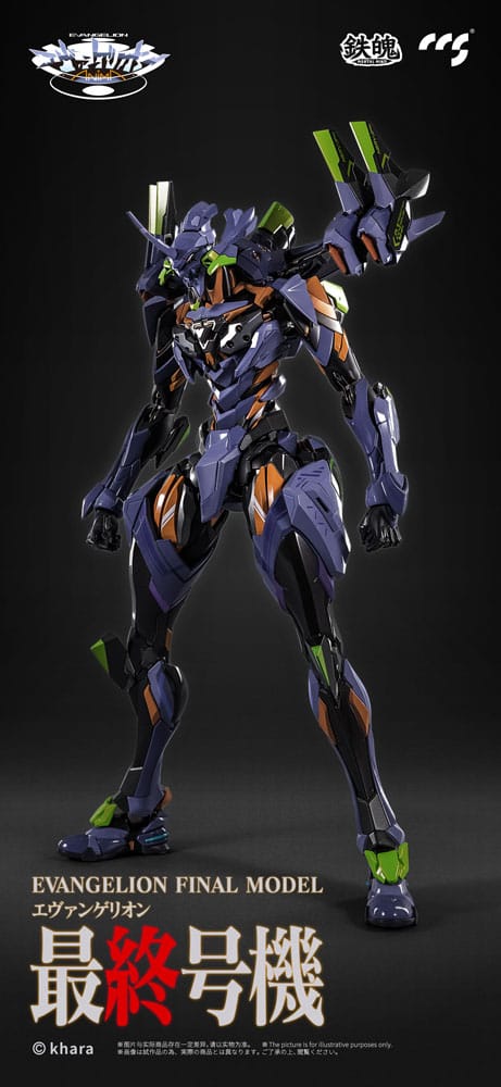 Evangelion Alloy Action Figure Anima Evangelion Unit-1: Final Model 29cm - Action Figures - CCS Toys - Hobby Figures UK