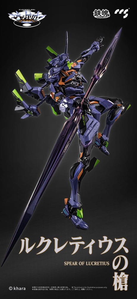 Evangelion Alloy Action Figure Anima Evangelion Unit-1: Final Model 29cm - Action Figures - CCS Toys - Hobby Figures UK