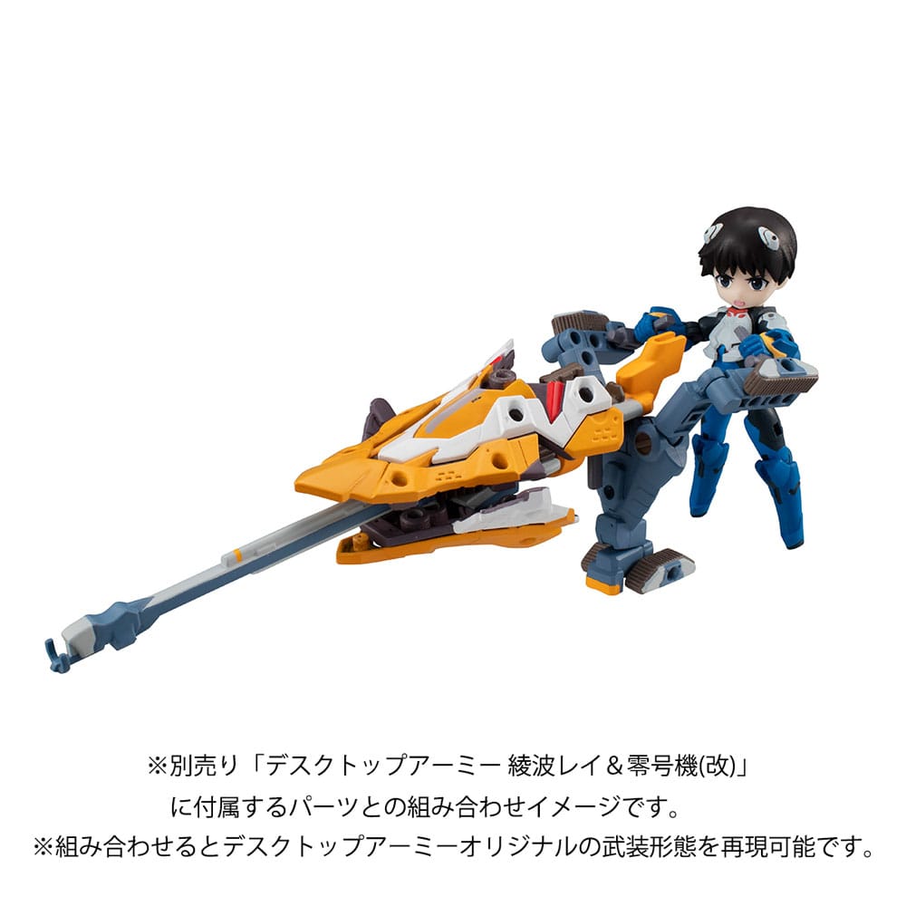 Evangelion Desktop Army Figure Shinji Ikari & Evangelion No. 1 New Theatrical Edition 15cm - Action Figures - Megahouse - Hobby Figures UK