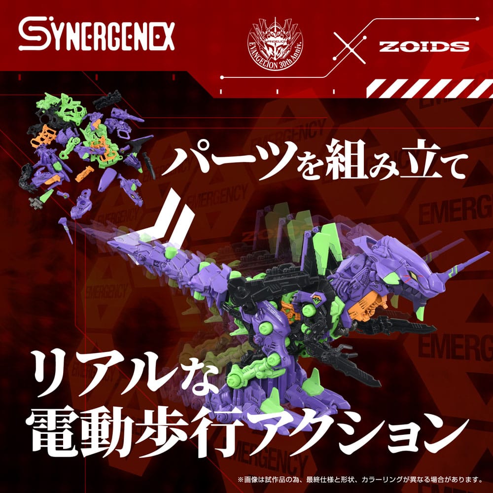 Evangelion x Zoids Synergenex Plastic Model Kit Xeno Rex Test Type-01 34cm - Action Figures - Takara Tomy - Hobby Figures UK