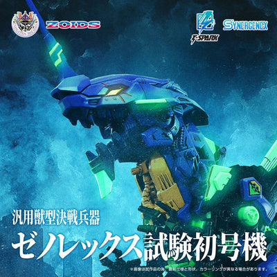 Evangelion x Zoids Synergenex Plastic Model Kit Xeno Rex Test Type-01 34cm - Action Figures - Takara Tomy - Hobby Figures UK