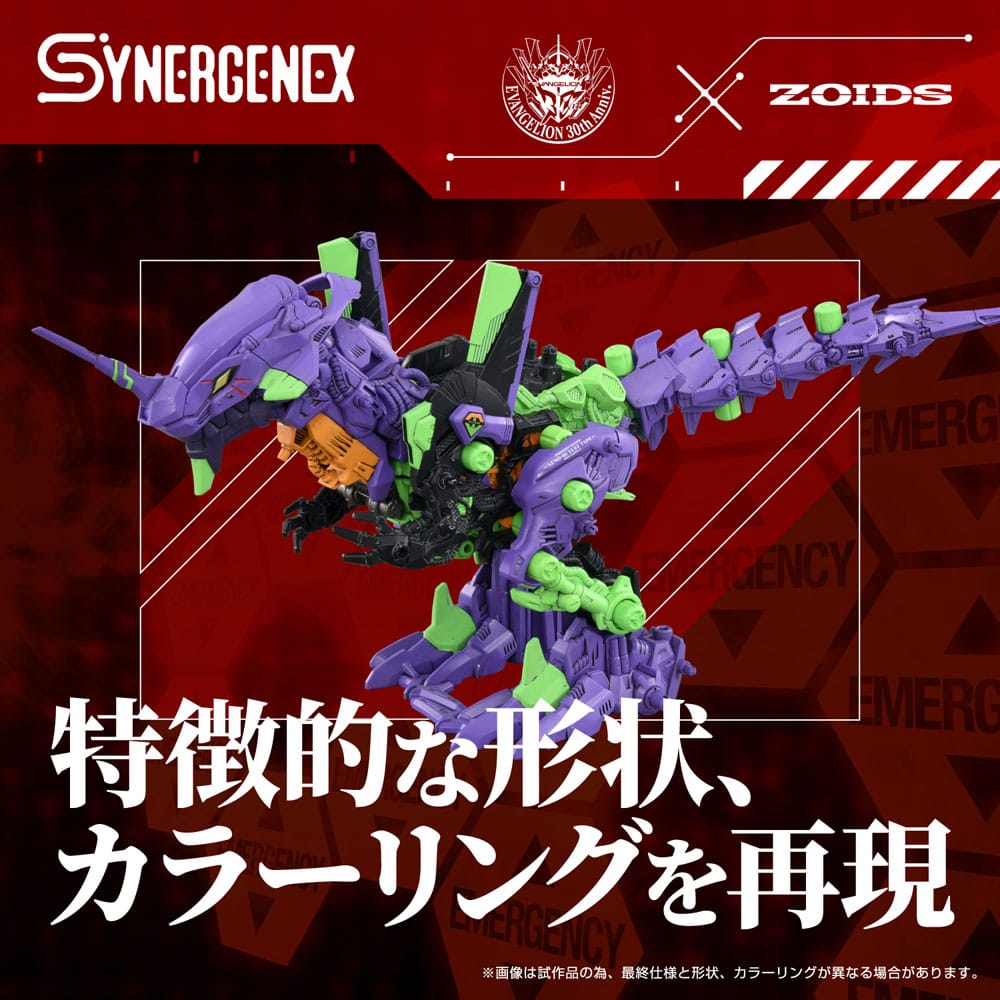 Evangelion x Zoids Synergenex Plastic Model Kit Xeno Rex Test Type-01 34cm - Action Figures - Takara Tomy - Hobby Figures UK