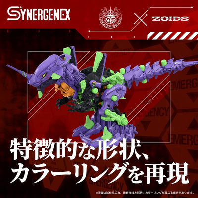 Evangelion x Zoids Synergenex Plastic Model Kit Xeno Rex Test Type-01 34cm - Action Figures - Takara Tomy - Hobby Figures UK