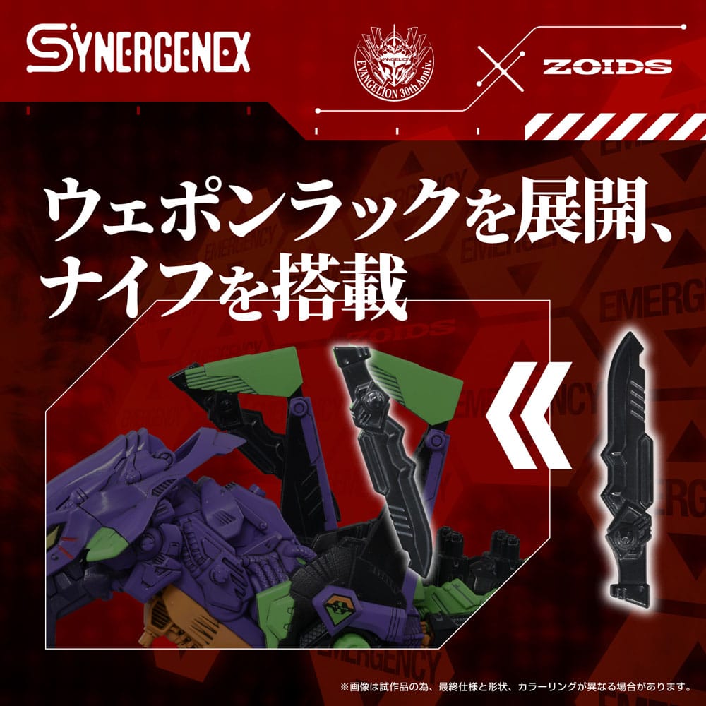 Evangelion x Zoids Synergenex Plastic Model Kit Xeno Rex Test Type-01 34cm - Action Figures - Takara Tomy - Hobby Figures UK