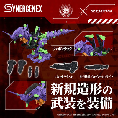 Evangelion x Zoids Synergenex Plastic Model Kit Xeno Rex Test Type-01 34cm - Action Figures - Takara Tomy - Hobby Figures UK