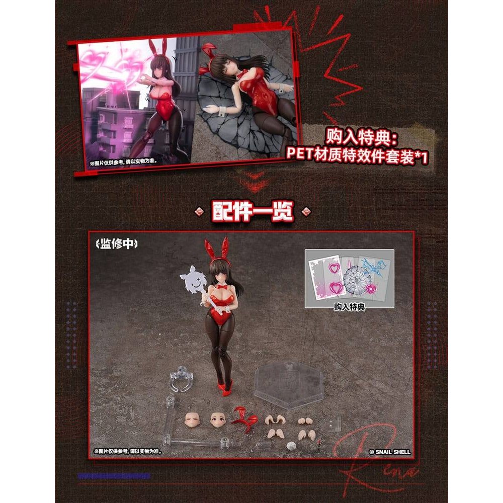 Fantasy JK Series Action Figure Kit 1/12 JK-01 Bunny Girl Rena 16cm - Action Figures - Snail Shell - Hobby Figures UK