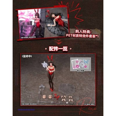 Fantasy JK Series Action Figure Kit 1/12 JK-01 Bunny Girl Rena 16cm - Action Figures - Snail Shell - Hobby Figures UK