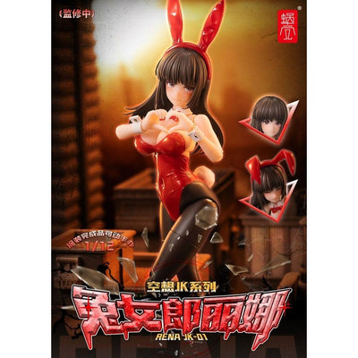 Fantasy JK Series Action Figure Kit 1/12 JK-01 Bunny Girl Rena 16cm - Action Figures - Snail Shell - Hobby Figures UK