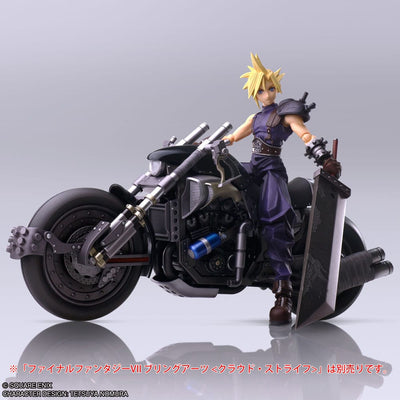 Final Fantasy VII Bring Arts vehicle Hardy-Daytona 22cm - Action Figures - Square-Enix - Hobby Figures UK