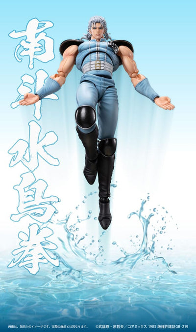 Fist of the North Star Action Figure Chozokado Rei 18cm - Action Figures - Medicos Entertainment - Hobby Figures UK
