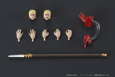 Fist of the North Star Digaction Action Figure Thouzer 8cm - Scale Statue - Digism - Hobby Figures UK