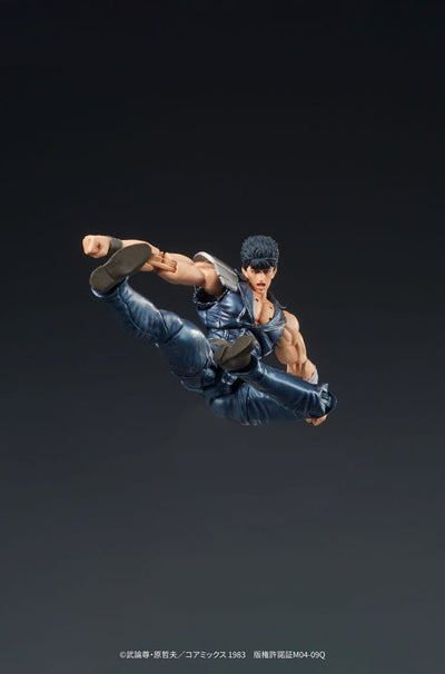 Fist of the North Star Digaction PVC Action Figure Kenshiro 8cm - Action Figures - DIG - Hobby Figures UK