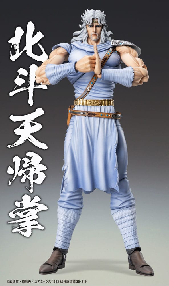 Fist of the North Star Action Figure Chozokado Toki 18cm - Action Figures - Medicos Entertainment - Hobby Figures UK
