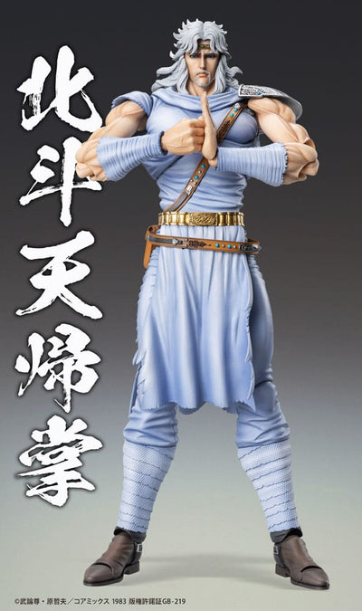 Fist of the North Star Action Figure Chozokado Toki 18cm - Action Figures - Medicos Entertainment - Hobby Figures UK