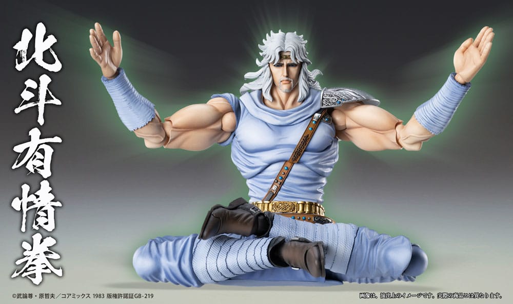 Fist of the North Star Action Figure Chozokado Toki 18cm - Action Figures - Medicos Entertainment - Hobby Figures UK
