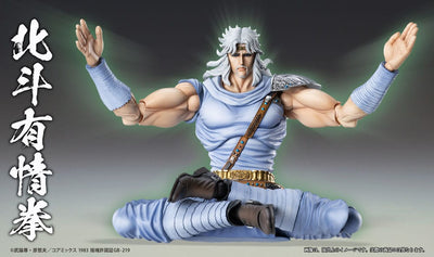 Fist of the North Star Action Figure Chozokado Toki 18cm - Action Figures - Medicos Entertainment - Hobby Figures UK